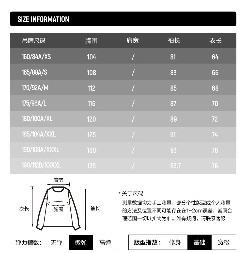 FILA FUSION INLINE WORKWEAR SKATE URBAN EDGE Men Sweatshirt (Black / White)
